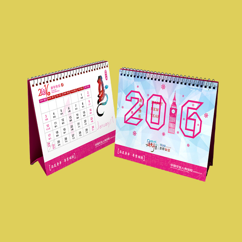 海南印刷廠臺歷印刷 定制臺歷印刷設(shè)計(jì)